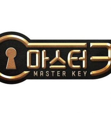 Master-Key